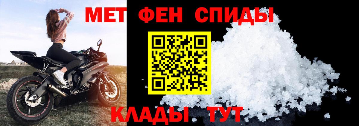 АМФЕТАМИН 98%  Вход с VPN  Рузаевка 