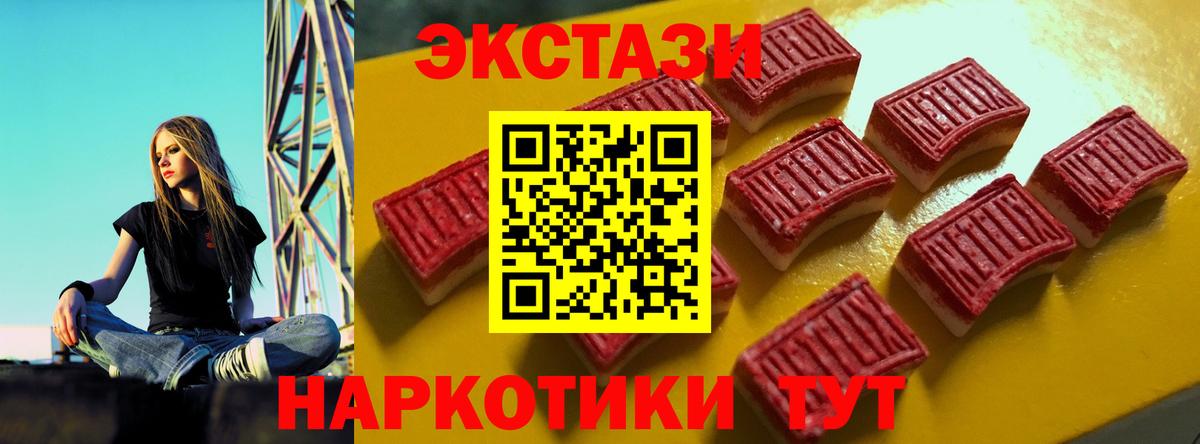 Экстази Punisher  закладка  Рузаевка  ОМГ ОМГ зеркало  Вход с VPN  Ecstasy 280мг 