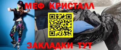 таблы Обь