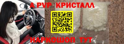 ПСИЛОЦИБИНОВЫЕ ГРИБЫ Обнинск