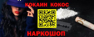 таблы Обь
