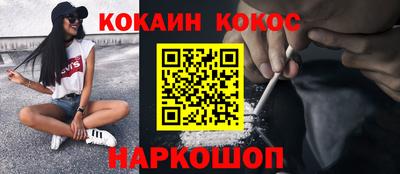 ПСИЛОЦИБИНОВЫЕ ГРИБЫ Обнинск
