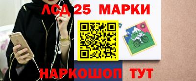 таблы Обь