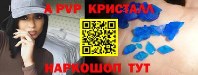 таблы Обь