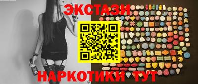 ПСИЛОЦИБИНОВЫЕ ГРИБЫ Обнинск