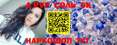 a pvp Нягань