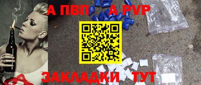 a pvp Нягань