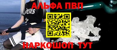 таблы Обь