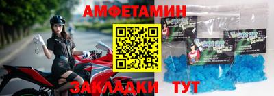 таблы Обь