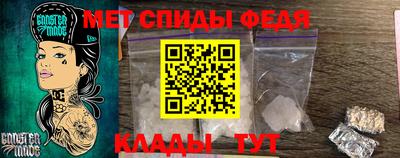 таблы Обь