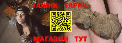 таблы Обь