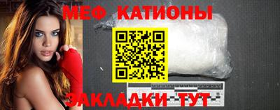 таблы Обь