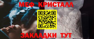 таблы Обь