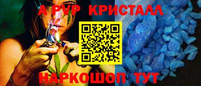 a pvp Нягань