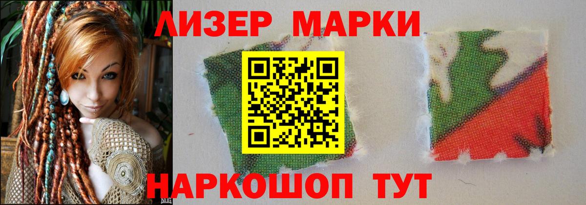 LSD-25 экстази ecstasy Рузаевка