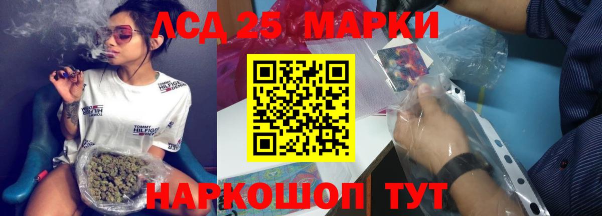 ссылка на мегу онион  Лсд 25 экстази ecstasy  Рузаевка  Вход с VPN  Лсд 25 экстази ecstasy 