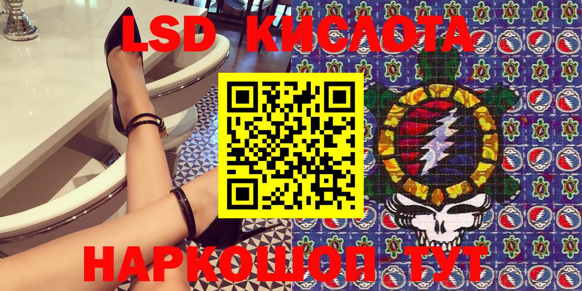 Марки N-bome 1500мкг  Наркотические марки  Марки N-bome 1500мкг  Рузаевка  Вход с VPN 