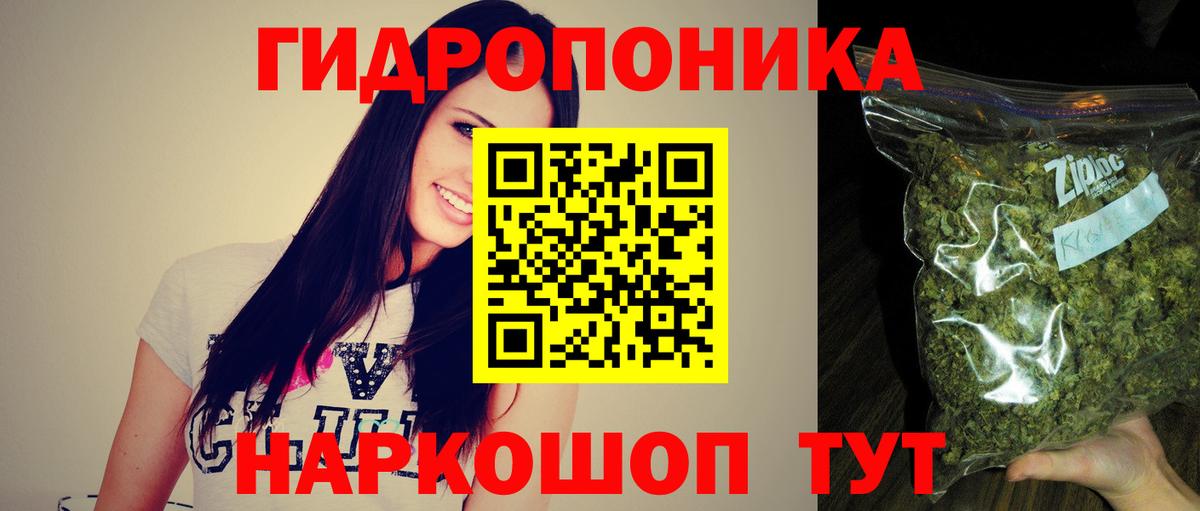 МАРИХУАНА LSD WEED  Канабис THC 21%  Рузаевка  Шишки марихуана семена  Вход с VPN  Бошки Шишки AK-47 